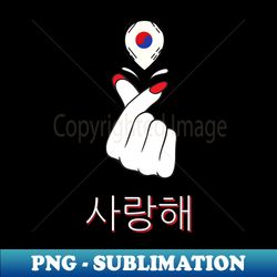 I Love South Korea Flag K-Pop Fan Korean - Digital Sublimation Download File - Defying the Norms