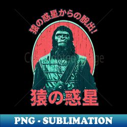 escape from the planet of the apes 1971 cream - exclusive sublimation digital file - defying the norms