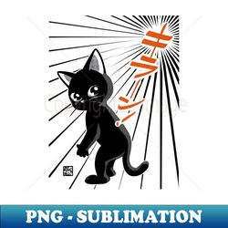 Halo Shine - PNG Sublimation Digital Download - Instantly Transform Your Sublimation Projects