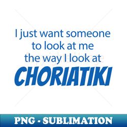 Choriatiki - Signature Sublimation PNG File - Enhance Your Apparel with Stunning Detail
