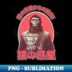 escape from the planet of the apes 1971 - png transparent sublimation design - vibrant and eye-catching typography