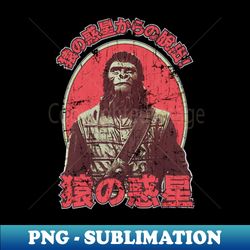 escape from the planet of the apes 1971 vintage disstresed - exclusive png sublimation download - boost your success with this inspirational png download