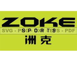 Zoke Sports Svg, Fashion Brand Logo 148