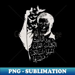 Palestinian Resistance Poet Mahmoud Darwish - Elegant Sublimation PNG Download - Capture Imagination with Every Detail