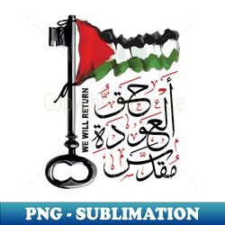 Palestinian Right of Return Sacred Arabic Calligraphy Palestine Flag Solidarity Design - Special Edition Sublimation PNG File - Capture Imagination with Every Detail