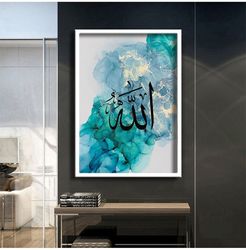 Islamic Art, Arabic Allah Script Wall Decor, Muslim Art God Canvas Print Painting, Home Decoratin, Ready To Hang Wall Pr