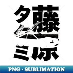 Takumi Fujiwara Drifing Initial D Hachiroku Hachi AE86 Fast X - Elegant Sublimation PNG Download - Transform Your Sublimation Creations