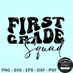 First grade squad SVG, 1st Grade Squad Svg, First Grade Svg, Back To School Svg