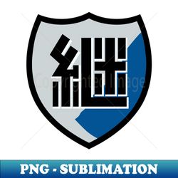 Continuation High School - PNG Sublimation Digital Download - Perfect for Sublimation Mastery