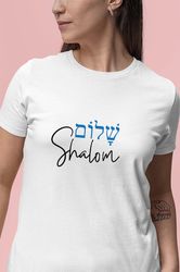 Shalom Hebrew Matching Shirt, Hanukkah Holiday Shirt, Shabbat Shalom T-Shirt, Jewish Clothing, Chanukah Shirt, Jewish Ce