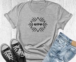 Shalom Shirt, Shalom Jewish Shirt, Jewish Shalom Peace Shirt, Hebrew Tee, Hanukkah Shirt, Jewish Apparel, Jewish Symbol
