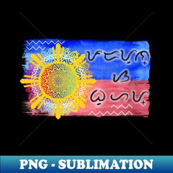 PhilFlag Baybayin word Padayon sa Buhay life goes on - Special Edition Sublimation PNG File - Enhance Your Apparel with Stunning Detail