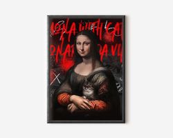 Mona Lisa Pop Art Print, Colourful Modern Wall Art Poster, Red Exhibition Print, Famous Artist Print, Man Cave Gallery W
