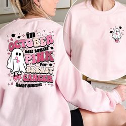 In October We Wear Pink Two-sided Shirt , Breast Cancer Awareness Fighters Gift, Breast Cancer Support Shirt , Pink Ribb