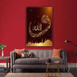 Gold Embroidered Allah Muhammad Vav Lettering Calligraphy Islamic Decorative Roll Up Canvas, Stretched Canvas Art, Frame