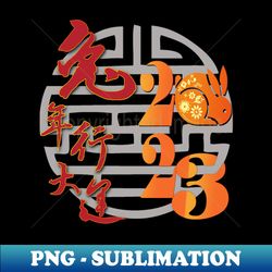 2023 Year of the Rabbit - PNG Transparent Sublimation File - Add a Festive Touch to Every Day