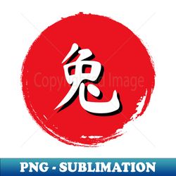 Year of The Rabbit - Signature Sublimation PNG File - Unlock Vibrant Sublimation Designs