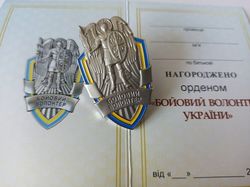 UKRAINIAN MEDAL "FIGHTING VOLUNTEER OF UKRAINE" WITH DOC.  GLORY TO UKRAINE