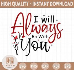 Christmas SVG, I Will Always Be With You Red Cardinal Ornament SVG, Merry Christmas SVG, Funny Christmas SVG, Svg File f
