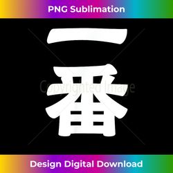 Ichiban Japanese Calligraphy - Deluxe PNG Sublimation Download - Striking & Memorable Impressions