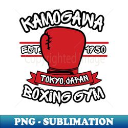 kamogawa boxing gym - professional sublimation digital download - spice up your sublimation projects