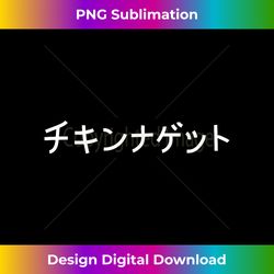 Chicken Nuggets Japanese Text Vaporwave Aesthetic - Chic Sublimation Digital Download - Immerse in Creativity with Every Design