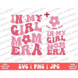 In My Girl Mom Era Svg Png, Girl Mom Shirt Png, Girl Mama Era, Trendy Wavy Letters, Gift for Mother, New Mom Svg, Baby A