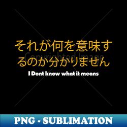 japonais quote - Professional Sublimation Digital Download - Unleash Your Creativity