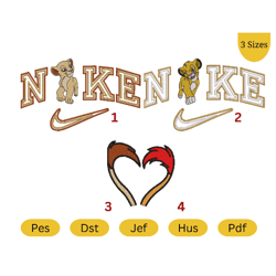 Nike Simba and Nala Embroidery File