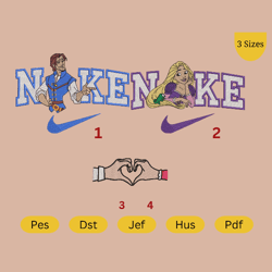Nike Flynn and Rapunzel Embroidery File