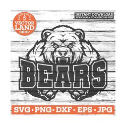 bears svg, grizzly svg, bears png, bear mascot svg, bear mascot png, grizzly bear svg, bear silhouette, bears cheer svg,