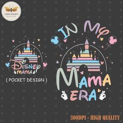 Retro Mom Castle Svg, Mama Svg, Mom Life Svg, Happy Mother's Day Svg, Mom Gift Svg, Love Mama Svg, D