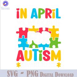 In April We Wear Blue for Autism Awareness Puzzle SVG