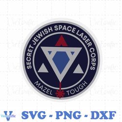 Secret Jewish Space Laser Corps Logo SVG