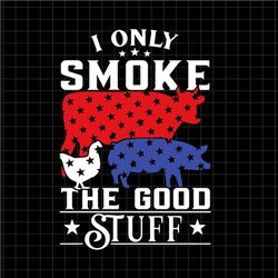 I only smoke the good stuff america flag Svg, 4th of july bbq SVG, Grilling Independence Day SVG, BBQ america flag svg