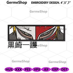 Ichigo Kurosaki Mask Embroidery Design Bleach Anime Embroidery File