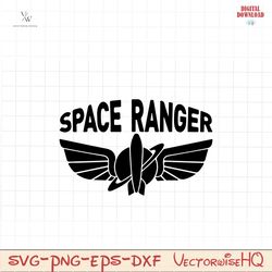 Space Ranger Symbol Logo Buzz Lightyear Clipart Instant Digital Download Sublimation Cut File Cricut SVG Png DXF