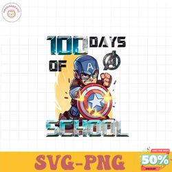 100 days of captain america school png file