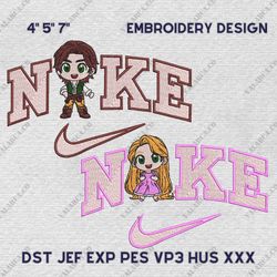 Nike Princess And Prince Embroidery Design, Rapunzel Couple Nike Embroidery Design, Disney Cartoon Movie Nike Embroidery