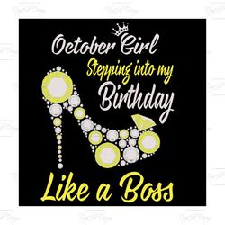 Stepping Into My October Birthday Like A Boss, Birthday Svg, Birthday Girl Svg, Birthday Party, Birthday Gift,Birthday A