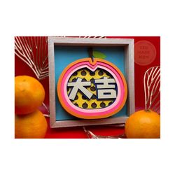 Lunar New Year Greeting for Good Luck 3D SVG, 2 Designs in 1 Purchase, Shadow Box, Cutting Files For Cricut and Silhouette