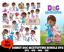 55 Files Disney Doc McStuffins Bundle SVG