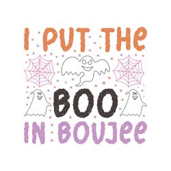 I Put the Boo in Halloween SVG TShirt
