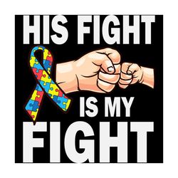 Autism Awareness His Fight Is My Fight PNG