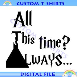 All This Time Always Harry Potter Movie SVG Clipart