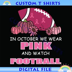 in october we wear pink and watch football cricut
