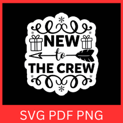 New To The Crew Svg, Baby Svg, Newborn Svg