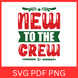 New To The Crew Svg, Baby Newborn SVG, New Baby Quote SVG, Newborn Svg, Baby Svg, Hello World Svg, Cousine Crew Svg