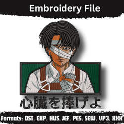 Embroidery Anime Embroidery Pattern Levi Ackerman Salute