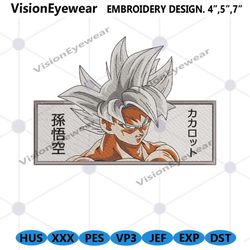 Goku Embroidery Anime Dragon Ball Download File Digital